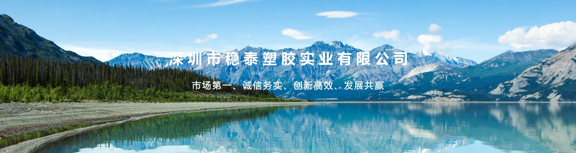 異形材